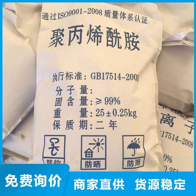 聚合硫酸铁液体价格多少一吨施工