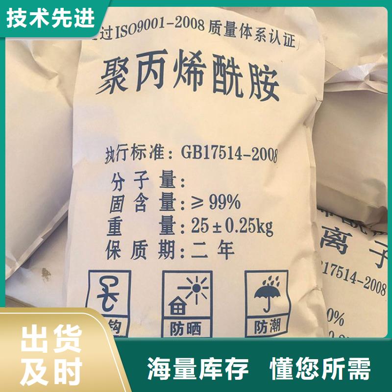 氨氮降解菌实力厂家