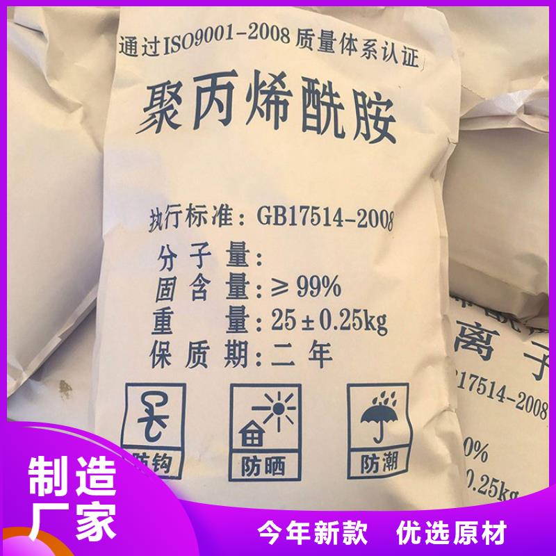 聚合硫酸铁在污水处理中的作用畅销全国