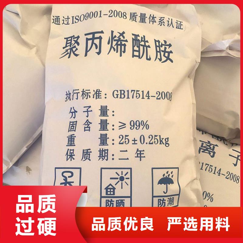 聚合氯化铝水处理剂团队