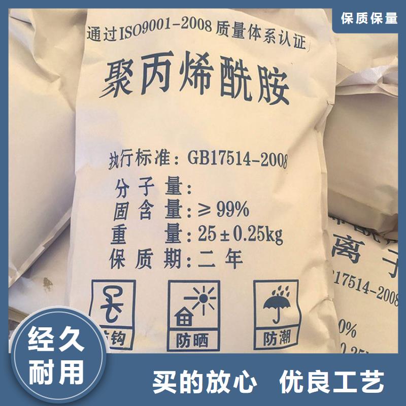 热卖纺织用聚丙烯酰胺-实体厂家
