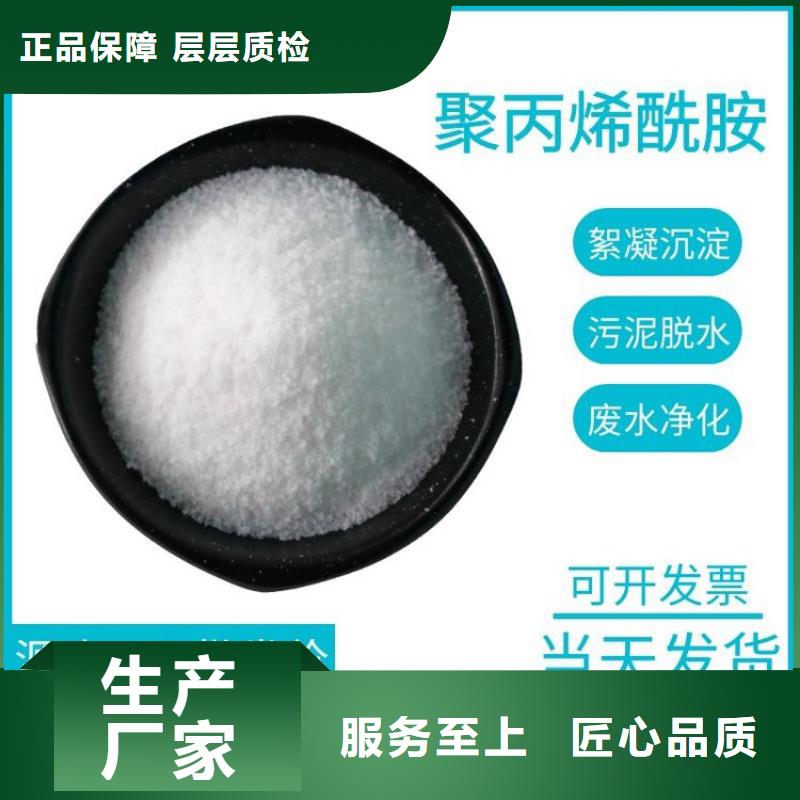 聚丙烯酰胺800万厂家-只为制造精品
