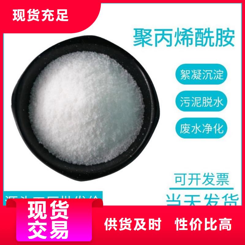 聚合硫酸铁在污水处理中的作用畅销全国