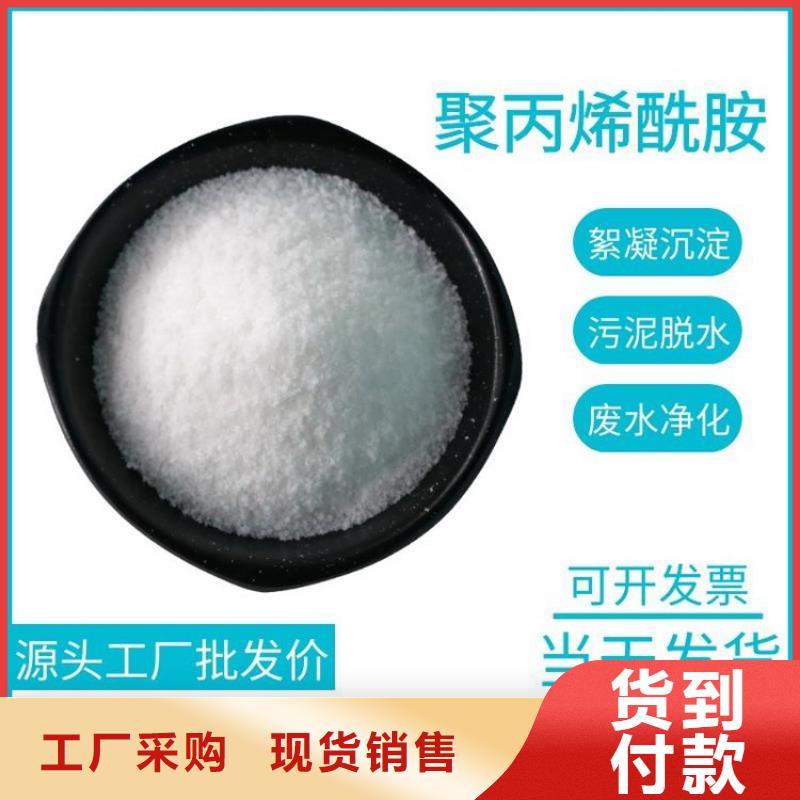 有现货的聚合硫酸铁厂家生产厂家