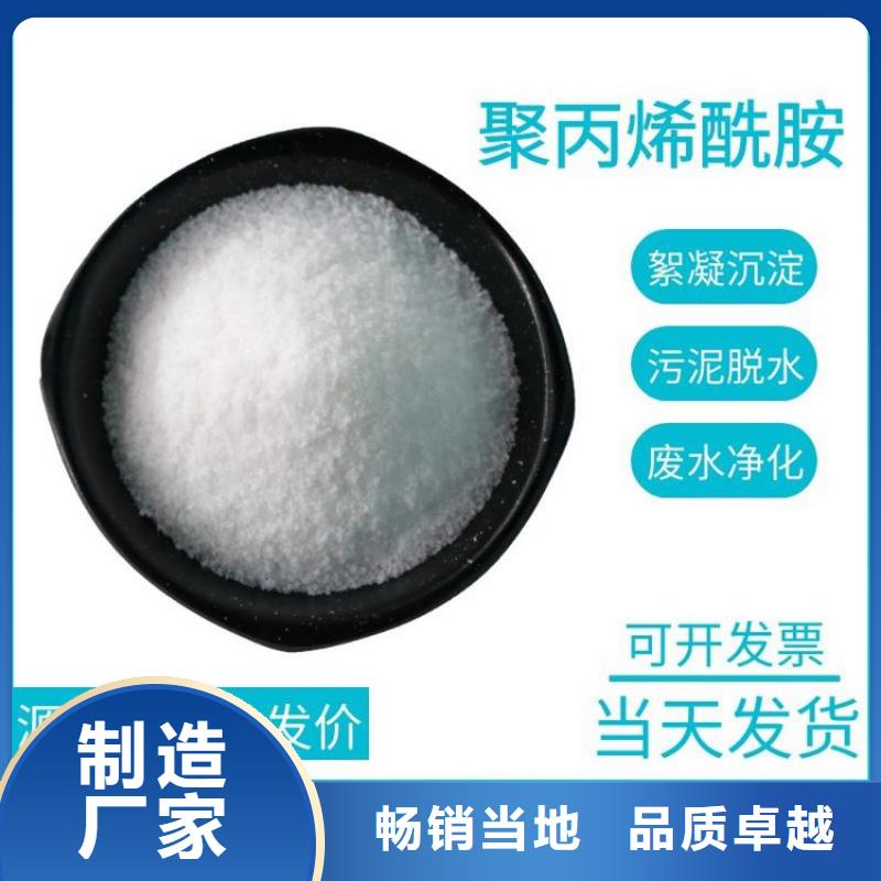聚合硫酸铁标准发货快