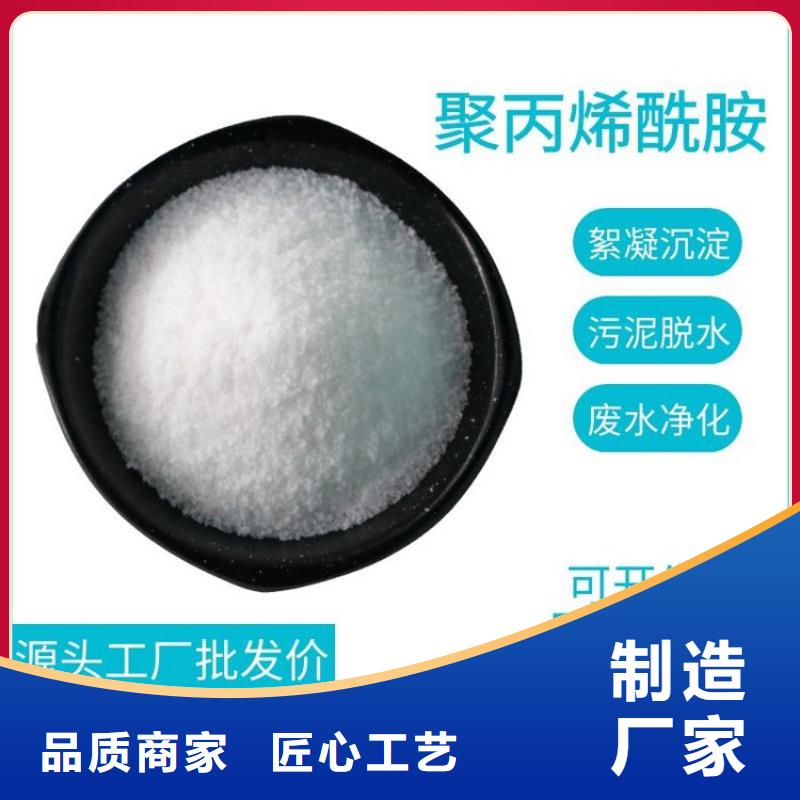 工业污水聚丙烯酰胺安装