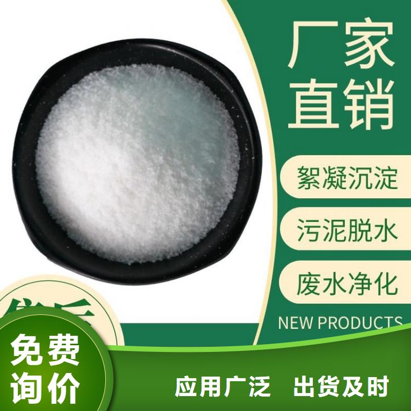 聚合氯化铝定制在线报价