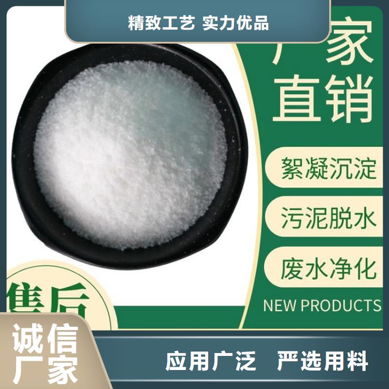 污水级聚合氯化铝批发
