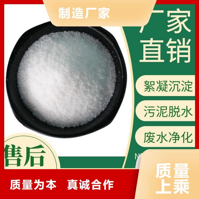 优质聚合硫酸铁价格行情