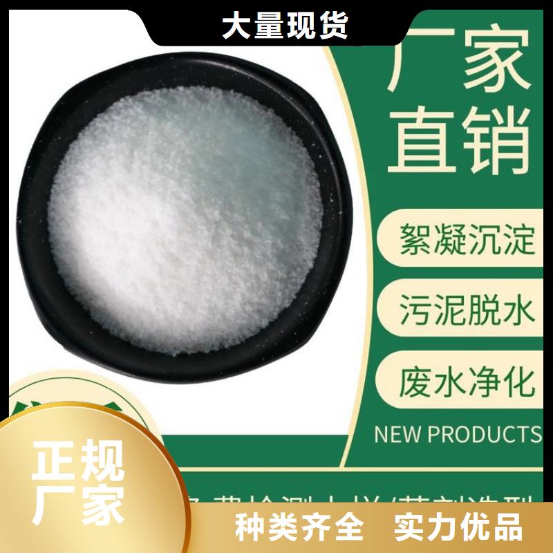 万宁市固体聚合硫酸铁供应商