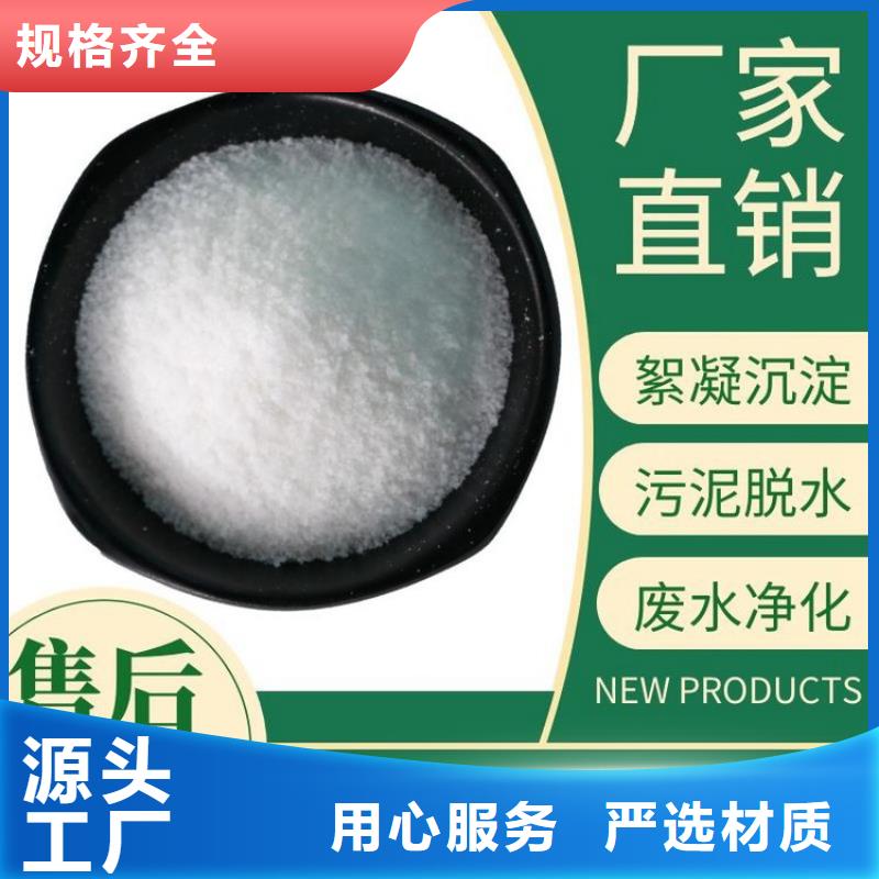 自来水厂聚合氯化铝源头厂家
