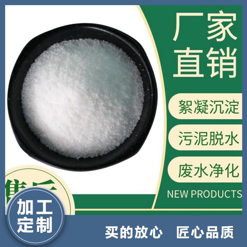 饮用级聚合氯化铝厂家直发