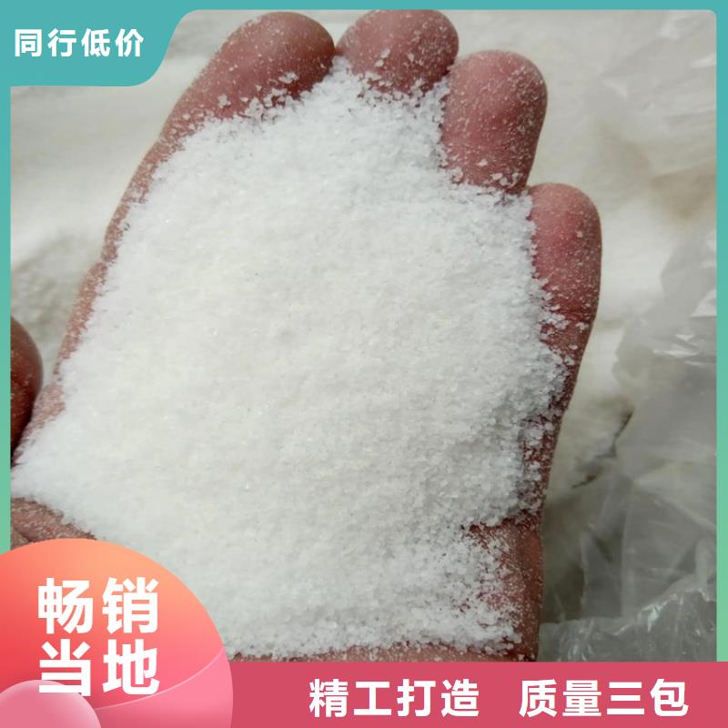 工业用聚合氯化铝服务为先