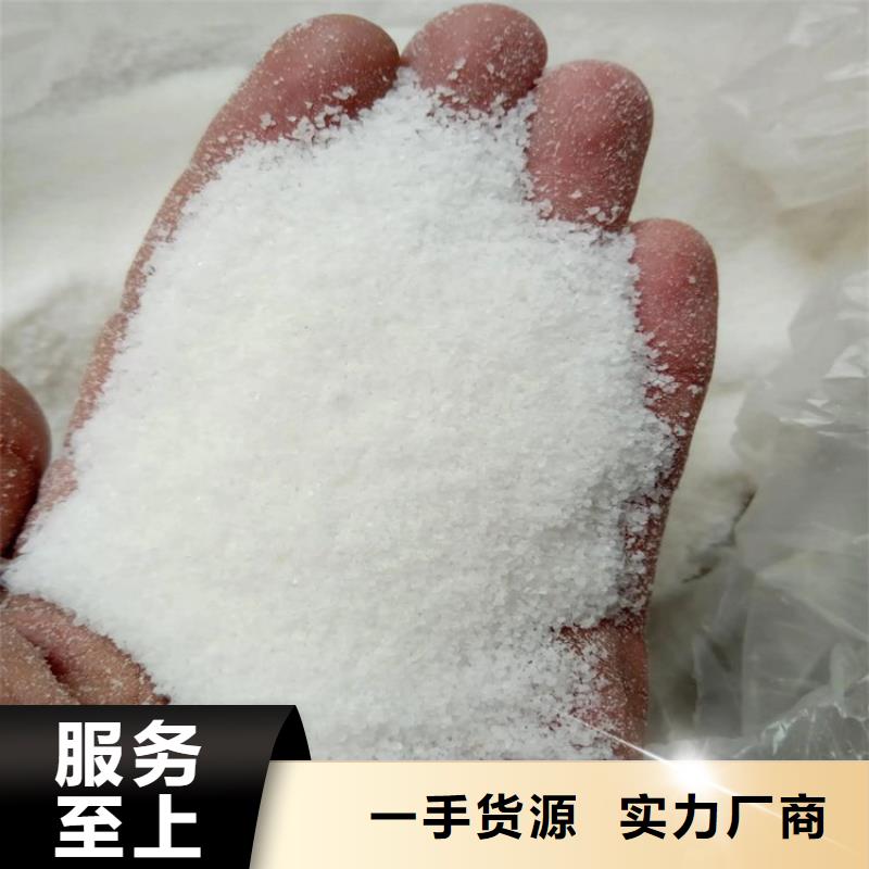 洗砂用聚丙烯酰胺-洗砂用聚丙烯酰胺质量可靠