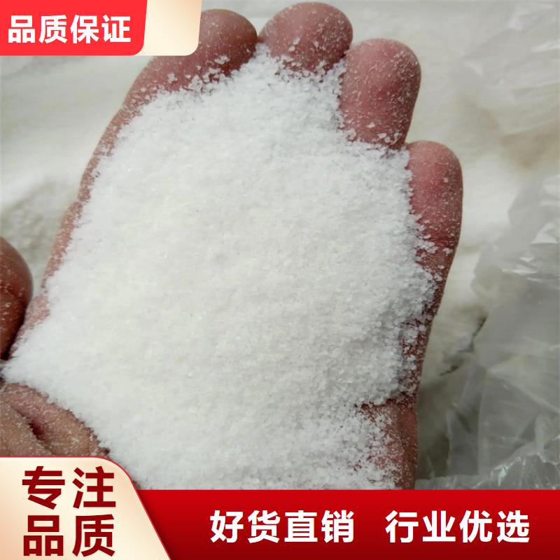 印染污水聚丙烯酰胺厂家现货
