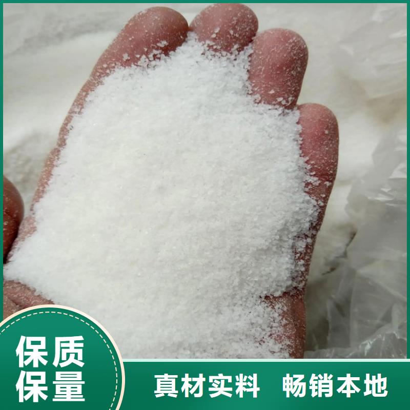 造纸聚丙烯酰胺种类齐全