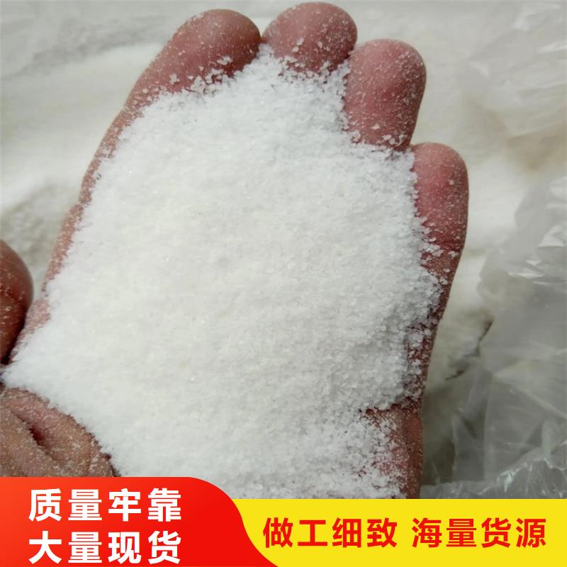 聚丙烯酰胺絮凝剂阳离子实力雄厚