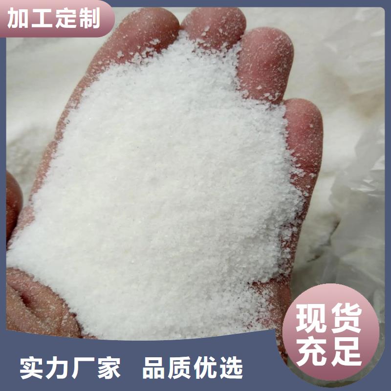 聚合氯化铝定制种类齐全