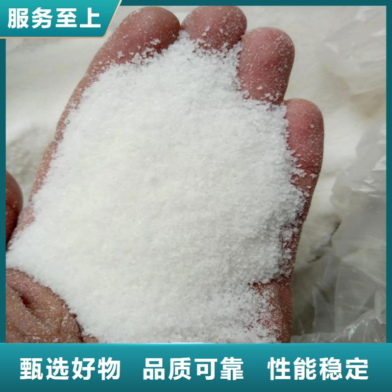 聚丙烯酰胺1800万实力厂家