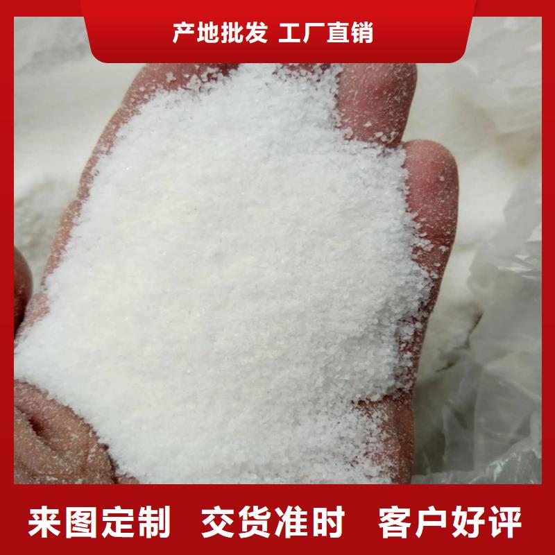 万宁市洗沙厂专用聚丙烯酰胺近期行情