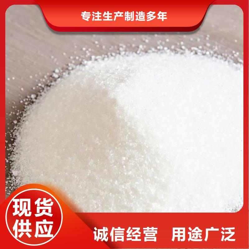 聚合氯化铝定制诚信企业