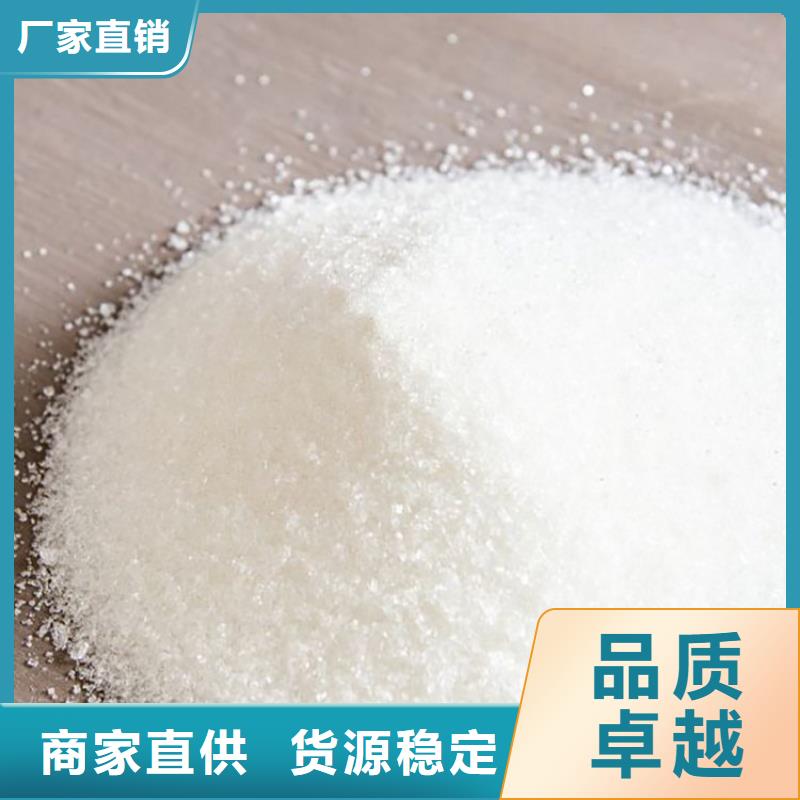 聚合氯化铝液体价格优惠