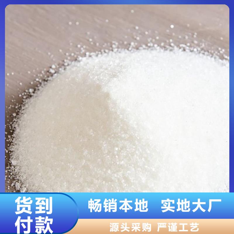 煤矿用聚丙烯酰胺价格实惠