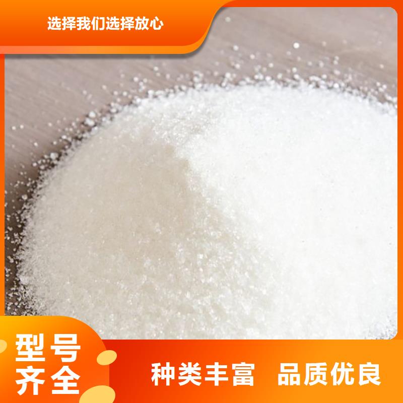 工业污水聚丙烯酰胺现货供应