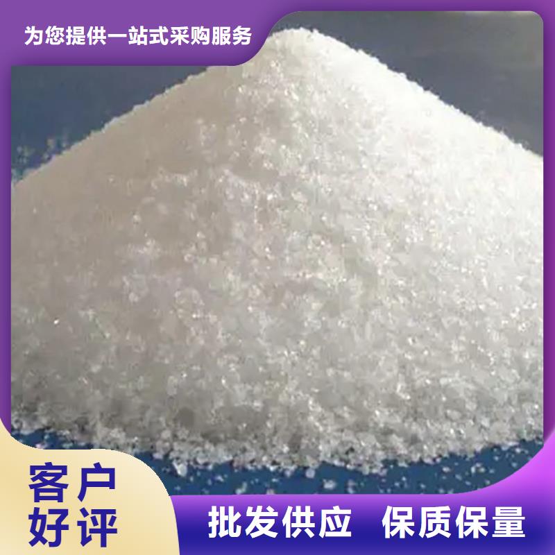 优质石油用聚丙烯酰胺的生产厂家