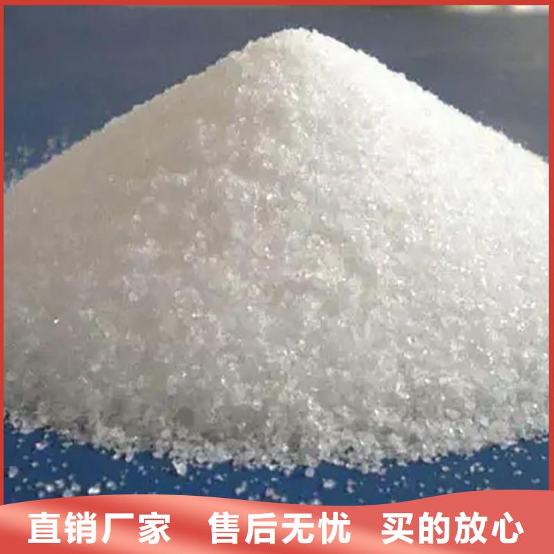 化工用聚丙烯酰胺实体厂家