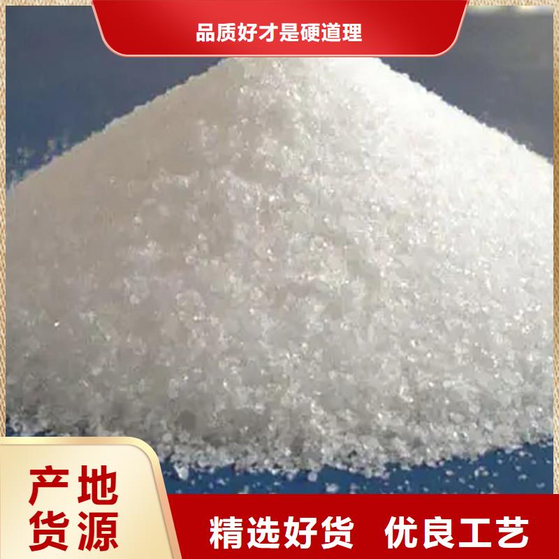 聚合氯化铝液体制造厂家