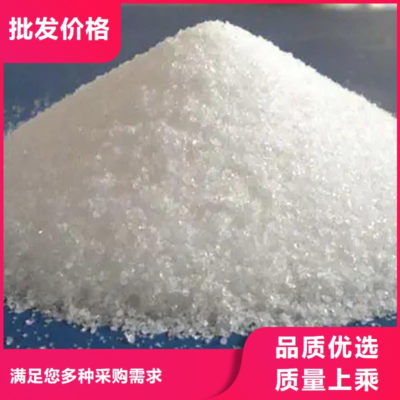 铝盐聚合氯化铝大量供应厂家