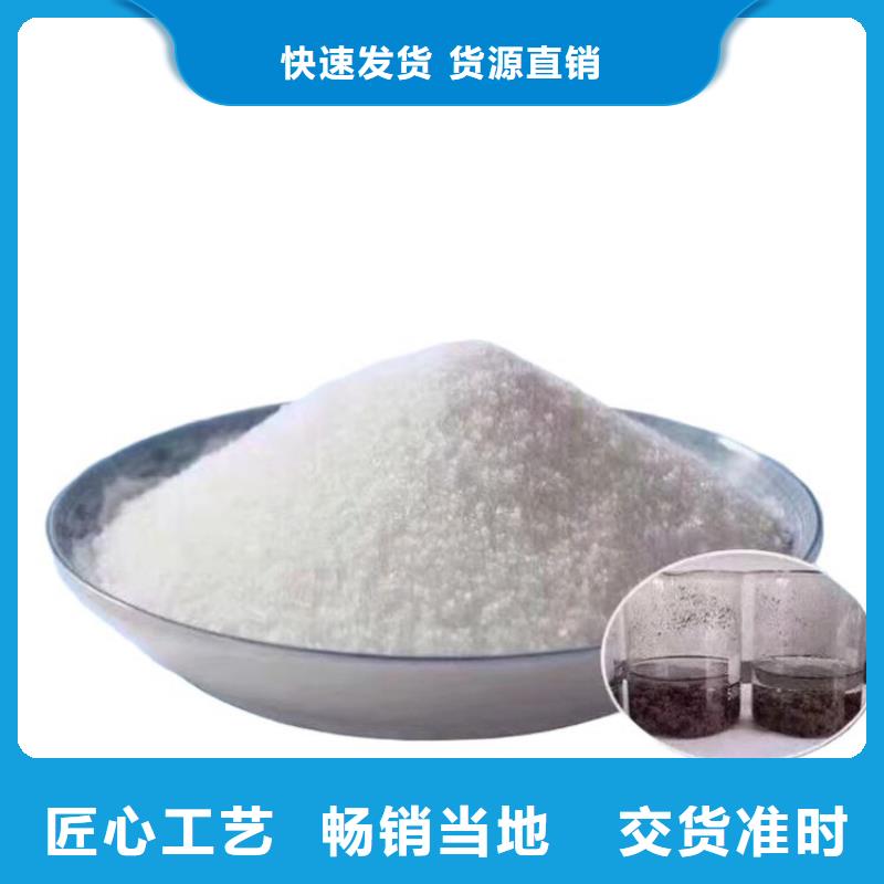 高分子聚丙烯酰胺放心选择