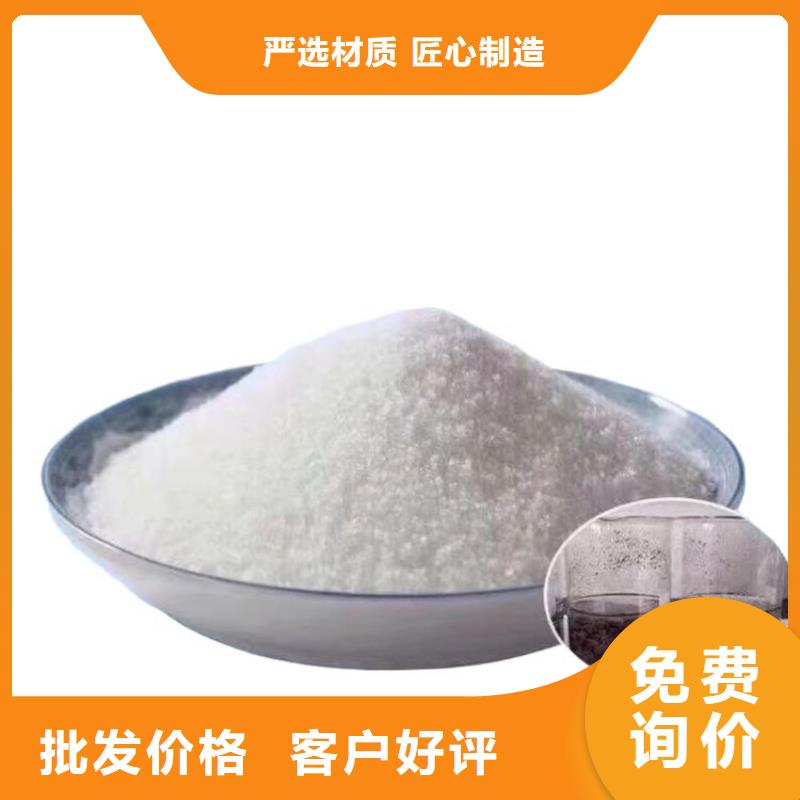 聚合氯化铝饮水级价格