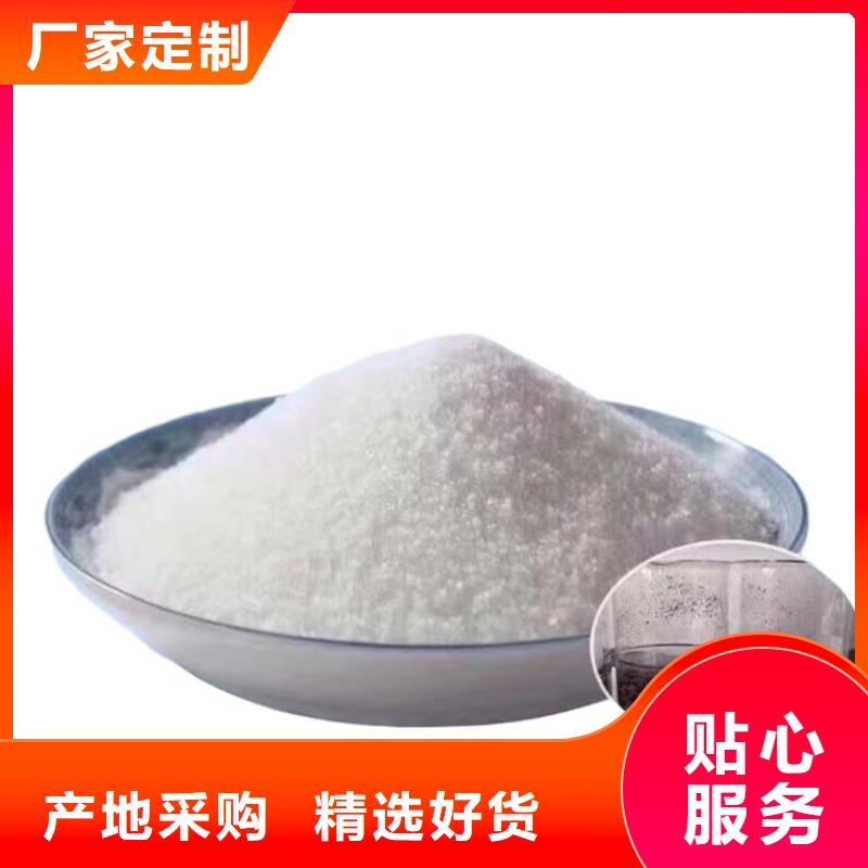 聚合氯化铝水处理剂常用指南
