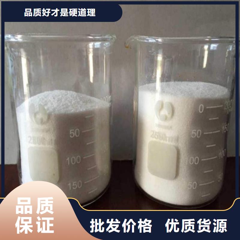 供应阳离子聚丙烯酰胺厂家-只为制造精品