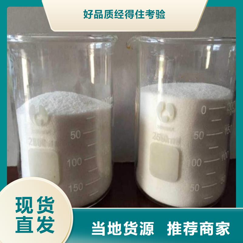 聚合硫酸铁除磷投加量厂家报价