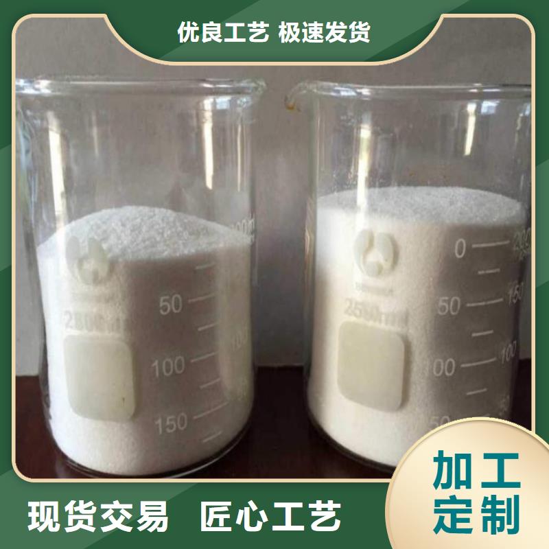 pam阳离子聚丙烯酰胺品质放心