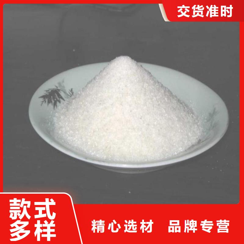 阳离子型聚丙烯酰胺絮凝剂生产厂家