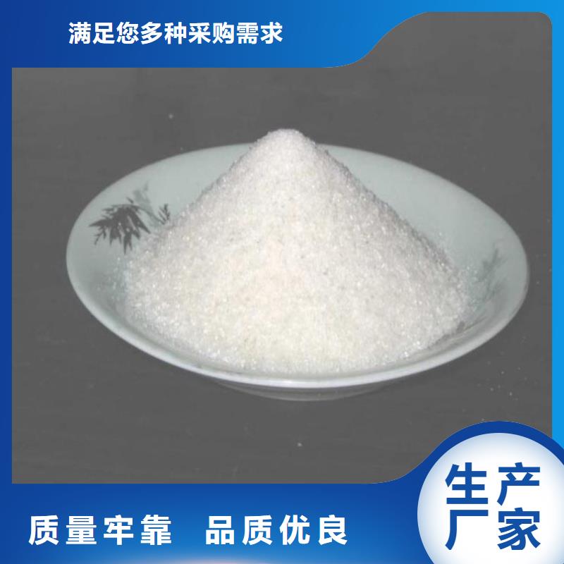 买降COD菌必看-欢迎选购
