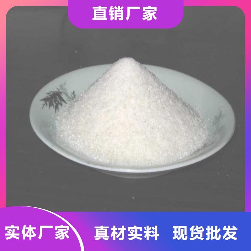聚丙烯酰胺pam絮凝剂放心购买