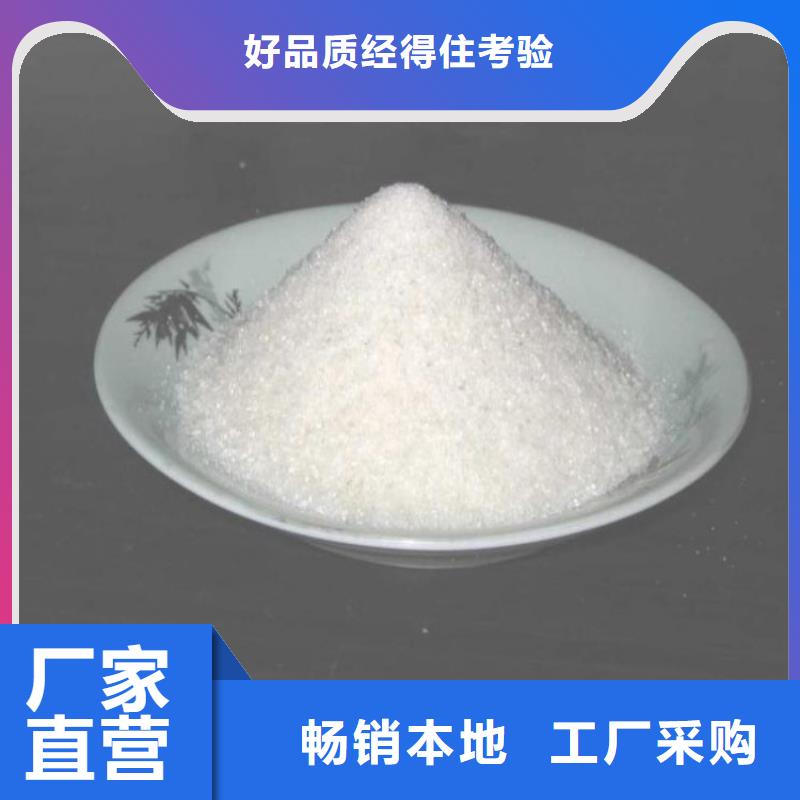 聚合氯化铝水处理剂团队