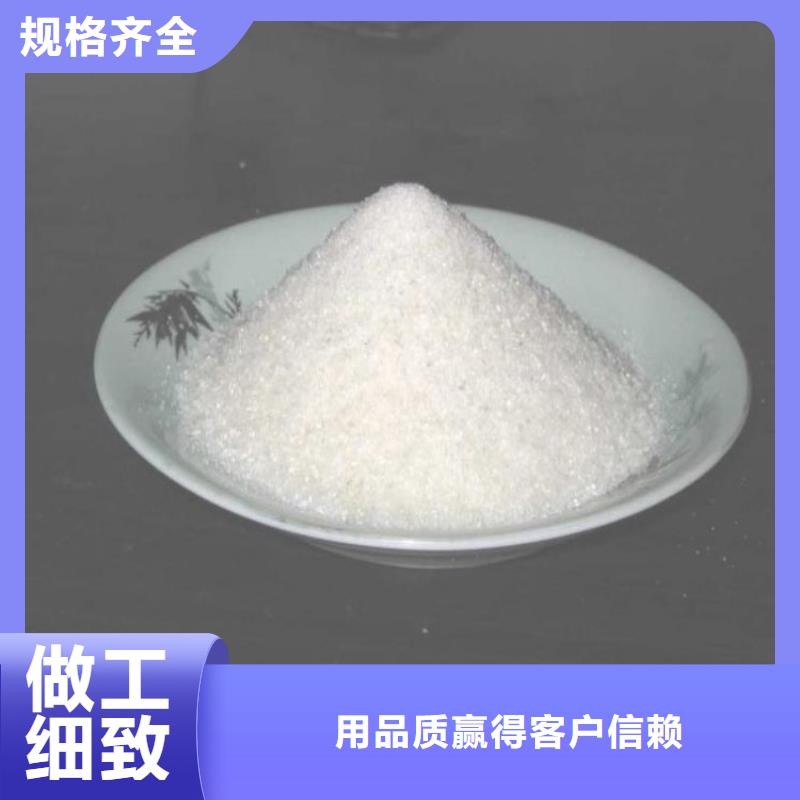 选购水产聚合氯化铝-实体厂家可定制