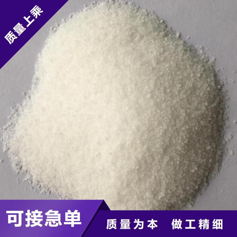 买高分子聚丙烯酰胺必看-厂家直销