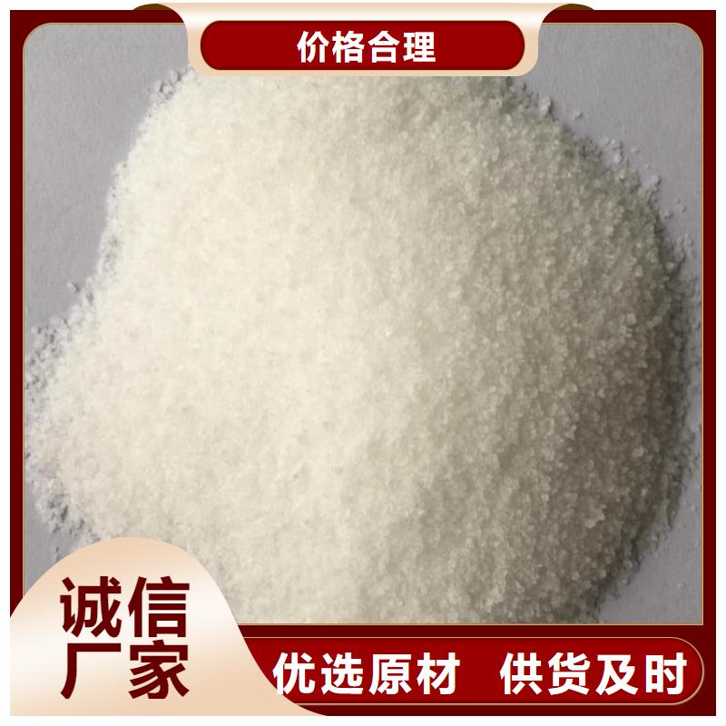 聚丙烯酰胺液体良心厂家