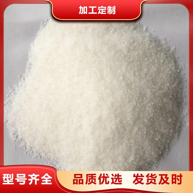 洗煤用的聚丙烯酰胺施工团队
