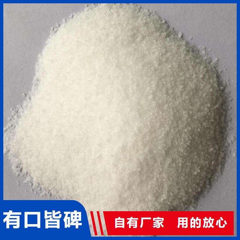 洗煤厂用聚丙烯酰胺厂家-价格合理