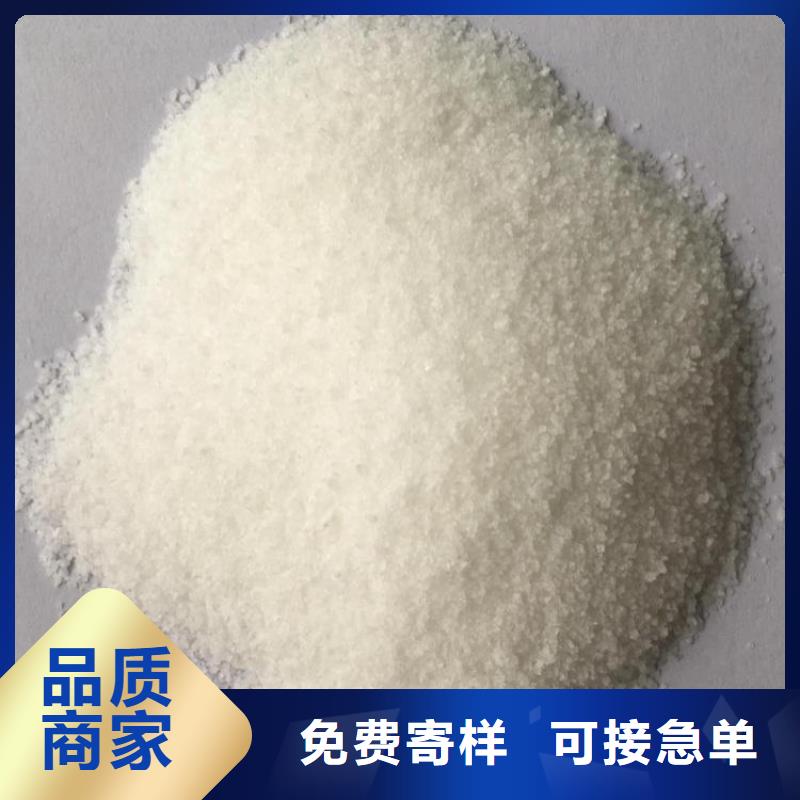 工业污水聚丙烯酰胺安装