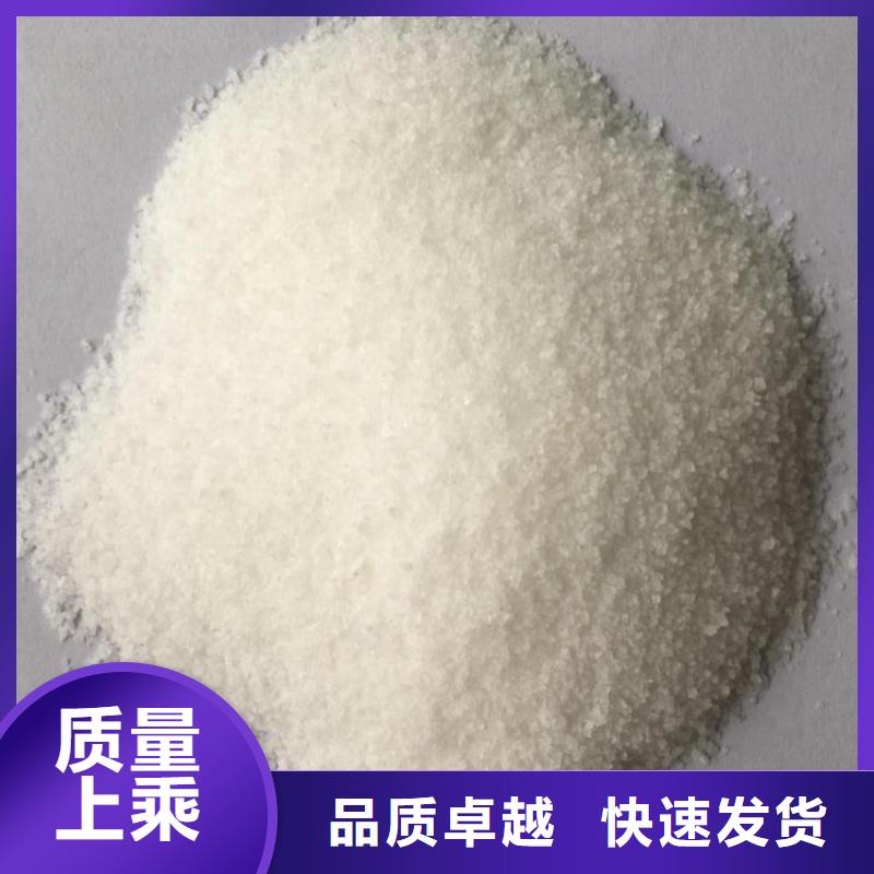优质石油用聚丙烯酰胺的生产厂家