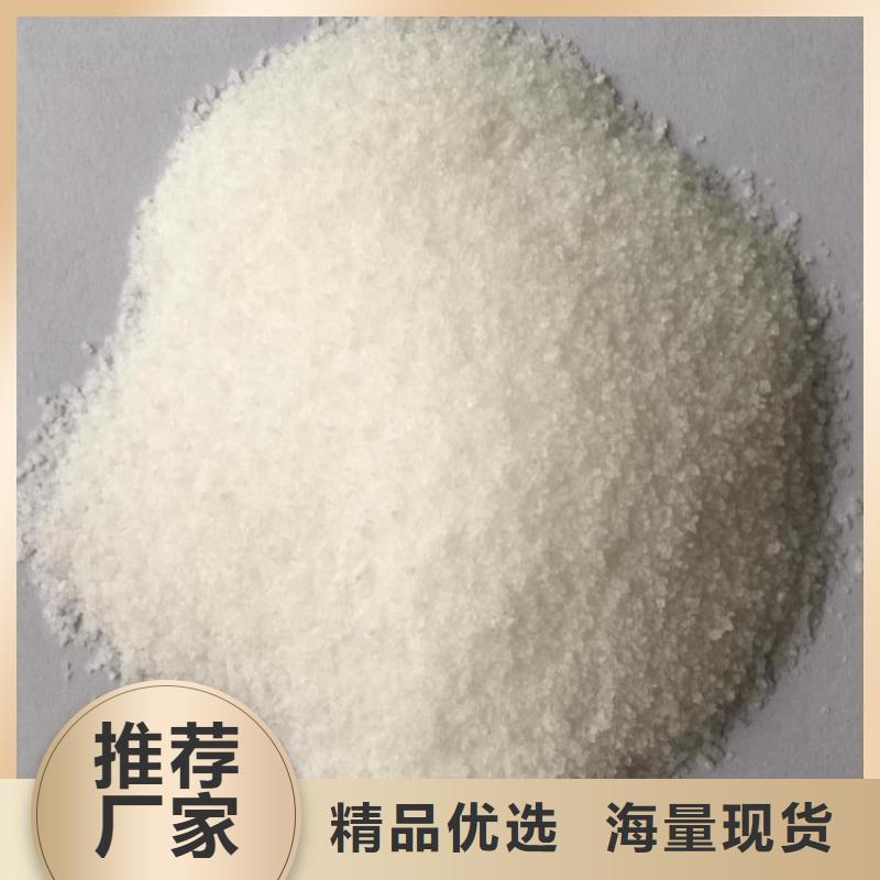 价格合理的聚合硫酸铁供应商生产厂家